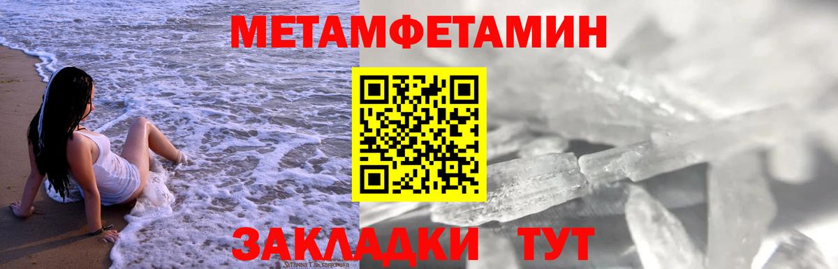 АМФ Premium Родники