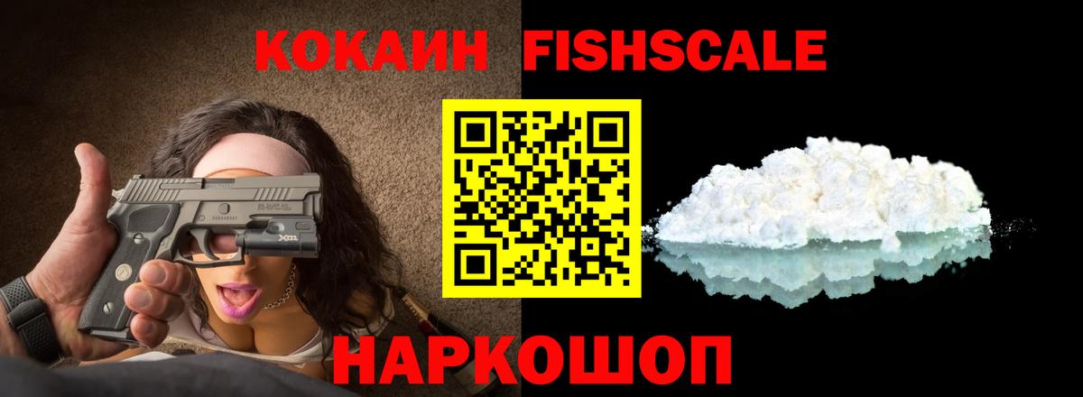 КОКАИН 98% Родники