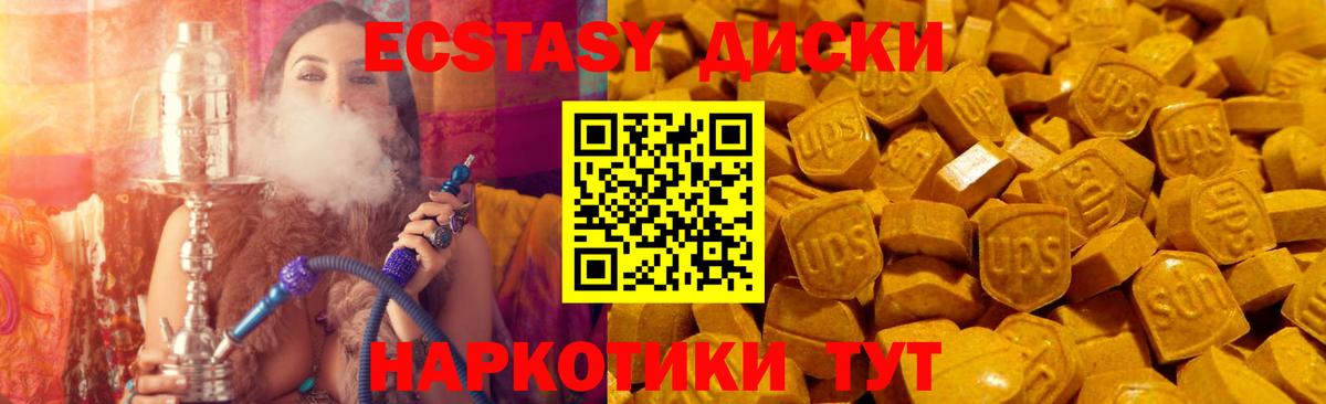 Родники  где можно купить наркотик  Ecstasy  Вход с VPN  Экстази TESLA 
