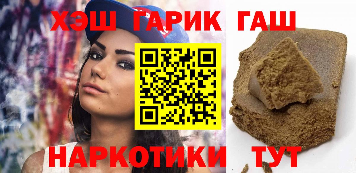 Родники  ГАШИШ ice o lator  Гашиш  продажа наркотиков  Вход с VPN  Гашиш AMNESIA HAZE 