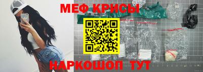 винт Кандалакша