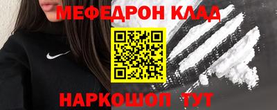 винт Кандалакша