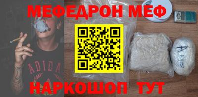 винт Кандалакша