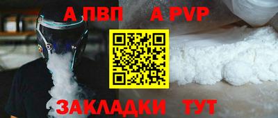 кокаин VHQ Камышлов