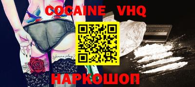 соль курить ск Канаш