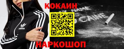 винт Кандалакша