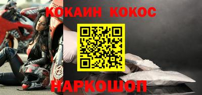 соль курить ск Канаш