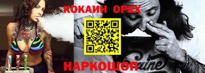 винт Кандалакша