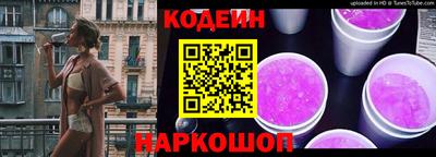 винт Кандалакша