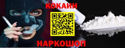 винт Кандалакша