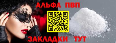 кокаин VHQ Камышлов