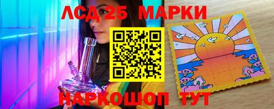 кокаин VHQ Камышлов