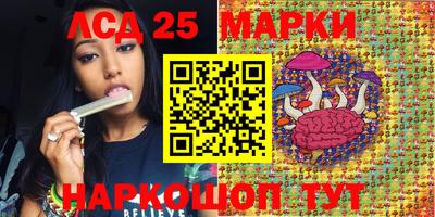 кокаин VHQ Камышлов