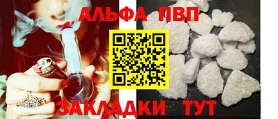 кокаин VHQ Камышлов