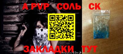 кокаин VHQ Камышлов