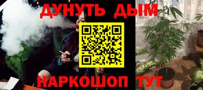 кокаин VHQ Камышлов