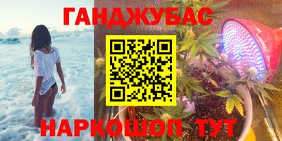 винт Кандалакша