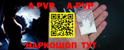 кокаин VHQ Камышлов