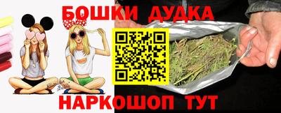 кокаин VHQ Камышлов