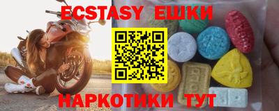 кокаин VHQ Камышлов