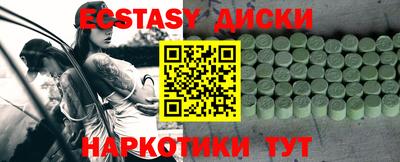 соль курить ск Канаш