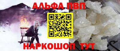 винт Кандалакша