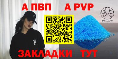 соль курить ск Канаш