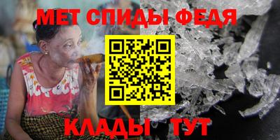 кокаин VHQ Камышлов