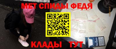 винт Кандалакша