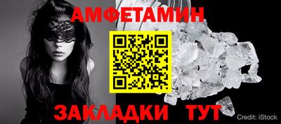 кокаин VHQ Камышлов