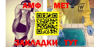 соль курить ск Канаш