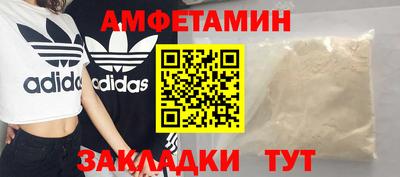 кокаин VHQ Камышлов