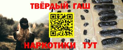 винт Кандалакша