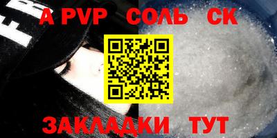 кокаин VHQ Камышлов