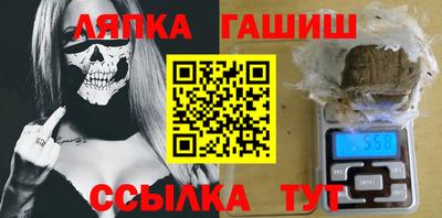 винт Кандалакша