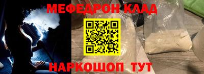 винт Кандалакша