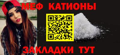 винт Кандалакша