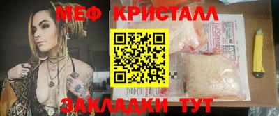 кокаин VHQ Камышлов