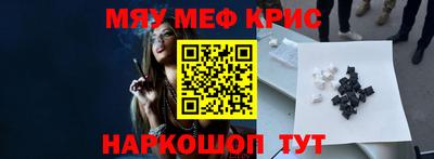 кокаин VHQ Камышлов