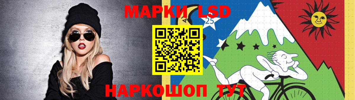 Лсд 25 экстази кислота Родники