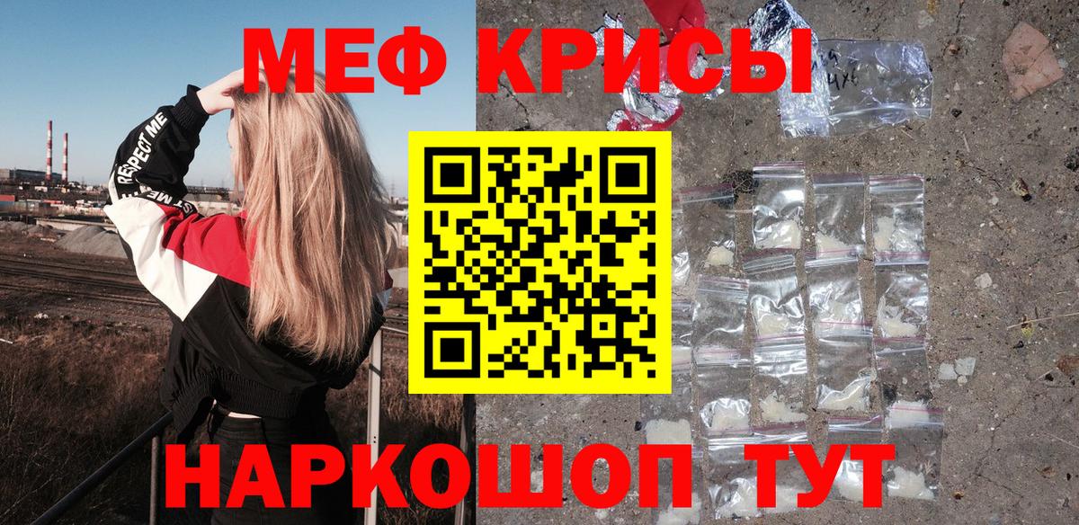 Родники  Мефедрон  Вход с VPN  Меф VHQ  Меф 4 MMC  Мефедрон 