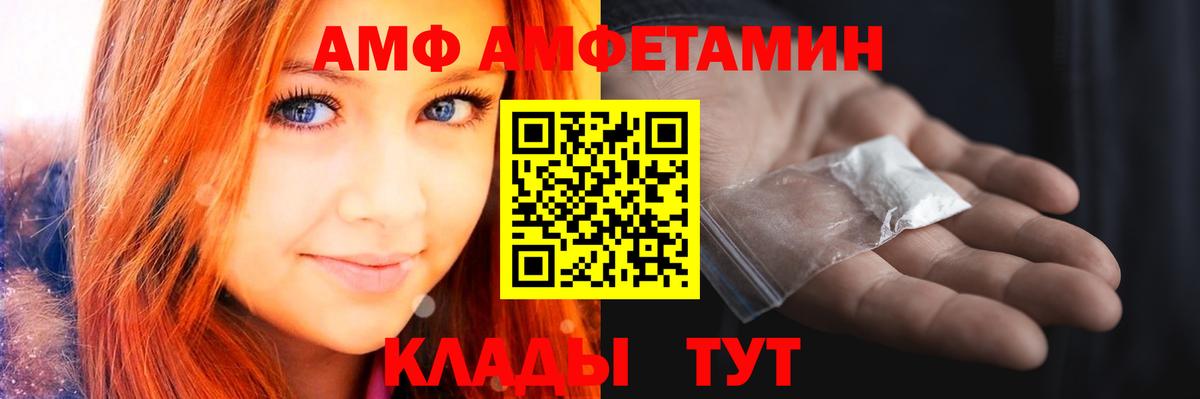 Родники  Первитин мет  Вход с VPN 