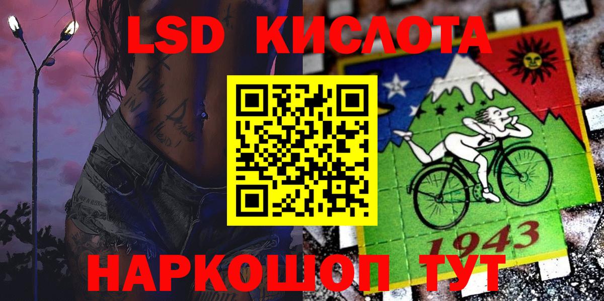Марки NBOMe 1,8мг  Вход с VPN  Родники 