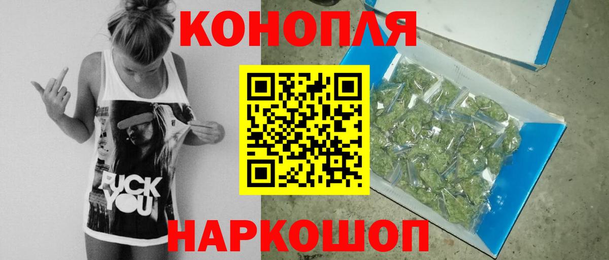 Каннабис сатива  Бошки Шишки LSD WEED  Вход с VPN  Бошки марихуана семена  Родники 