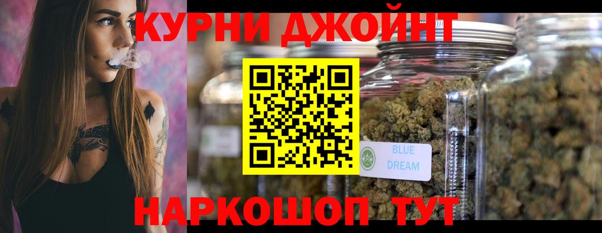 Конопля LSD WEED Родники